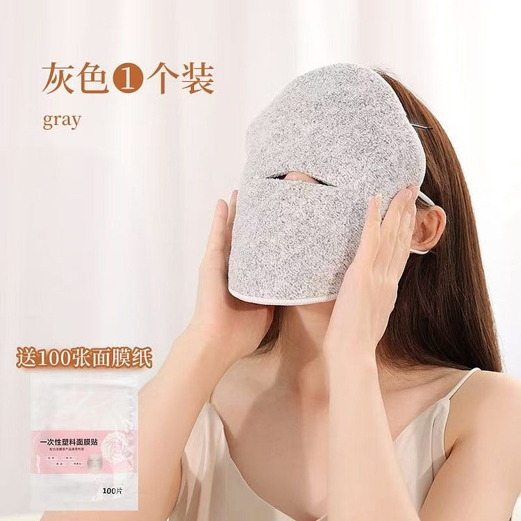Brainbow热敷毛巾双层加厚柔软面巾灰色蒸脸巾 1 份