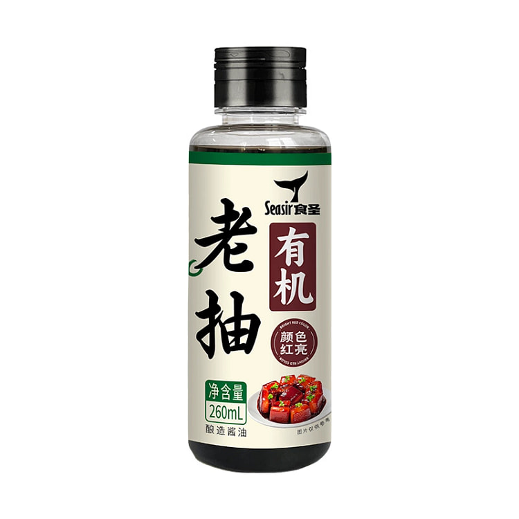 食圣 有机老抽260ml*1瓶 特级 酿造酱油红烧卤味炒菜凉拌菜增鲜