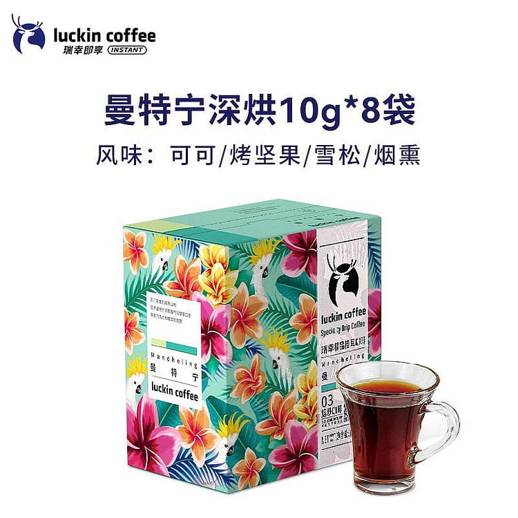 Luckin Premium Drip Coffe 80 g