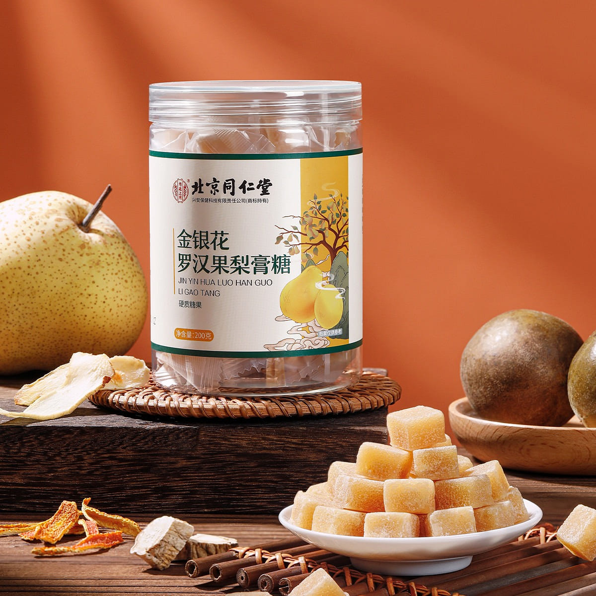 Pear paste sugar Monk fruit pear paste sugar refreshing refreshing mint candy 200 g