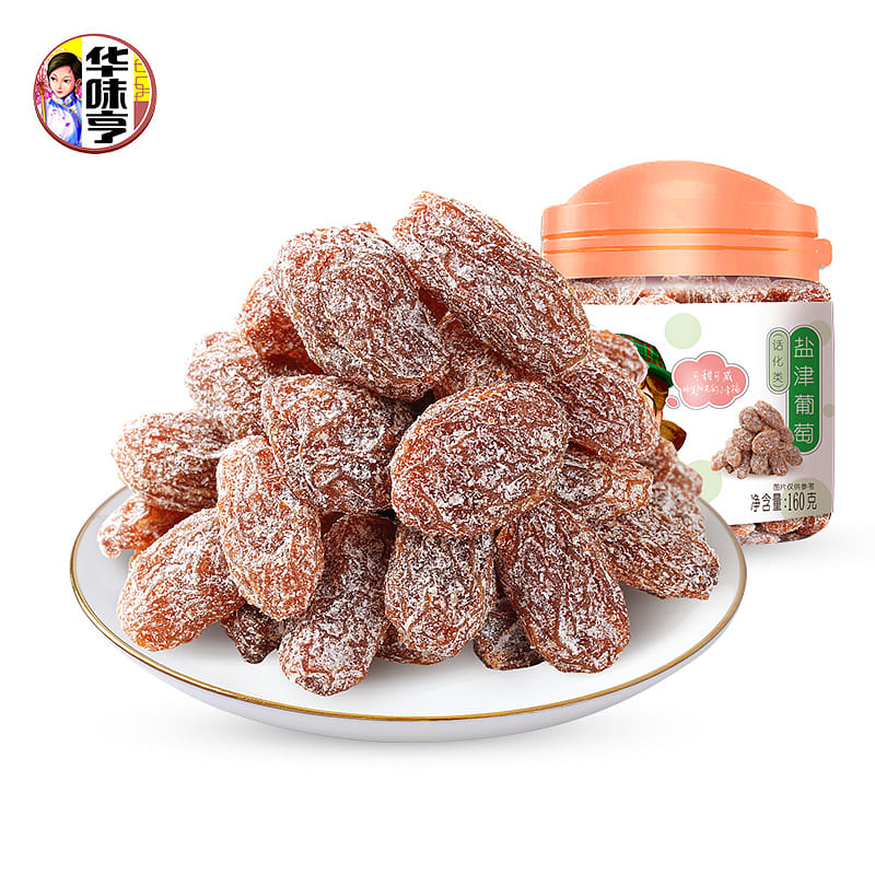 Huawei Heng Salt Salt Grapes 160g*2 cans 320 g