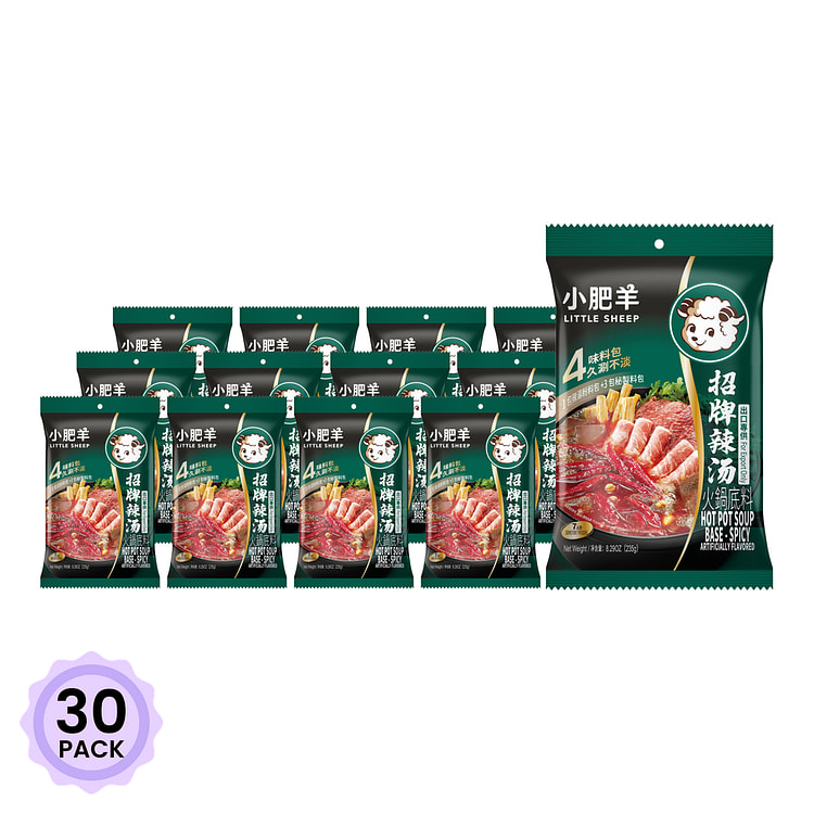Little Sheep 매운 훠궈 베이스 소스 235 그램*30 팩