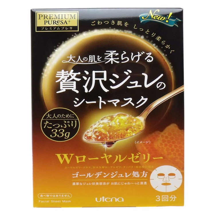 UTENA ヒアルロン酸 蜂王浆 ローヤルゼリー ゴールデンゼリー マスク3枚 1 箱