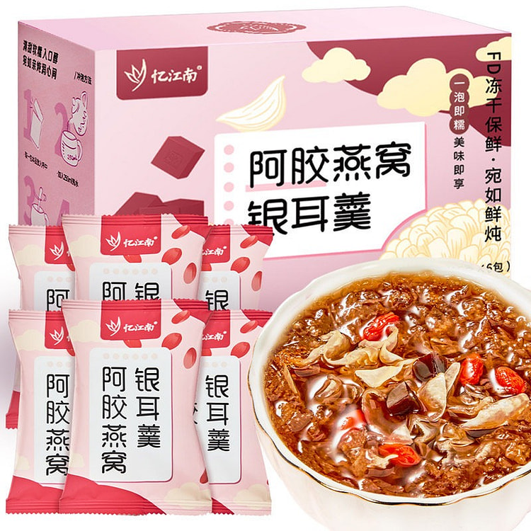 忆江南阿胶燕窝银耳羹冲泡即食免煮早餐速食女性滋补品 90 克
