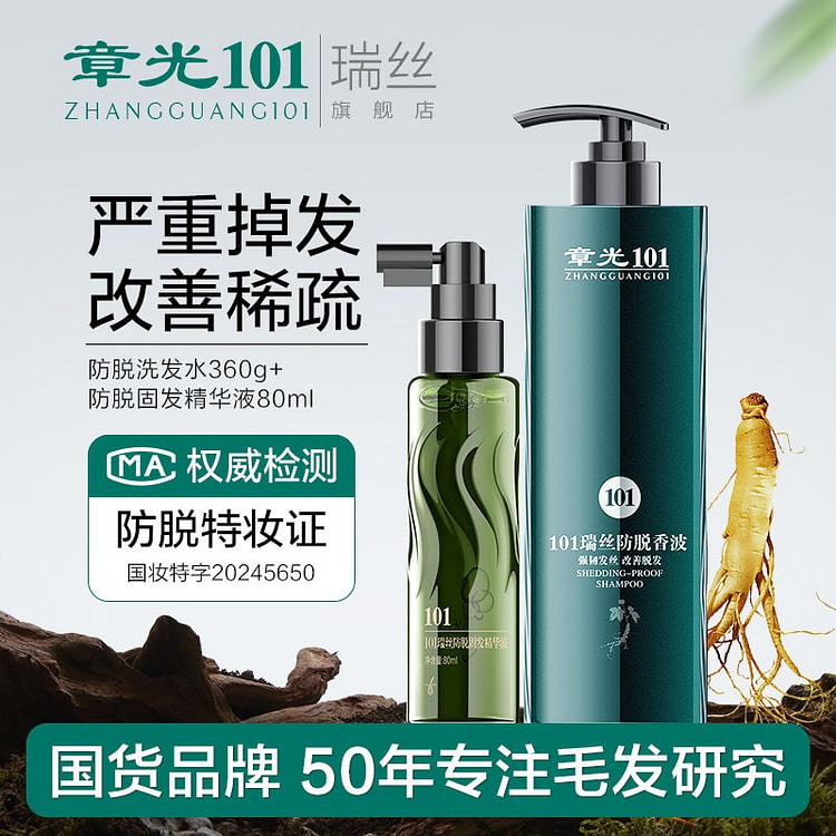 Anti stripping shampoo anti stripping essence 440 ml