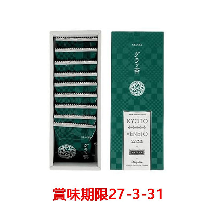 Kyoto Veneto Matcha Cheese 9pcs 1 each