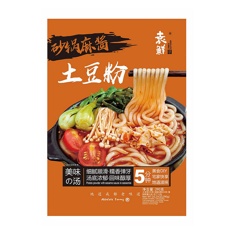 袁鲜 砂锅土豆粉