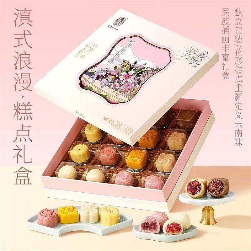 Pan Xiangji Yunnan Fresh Flower Mooncake Gift Box 400 g