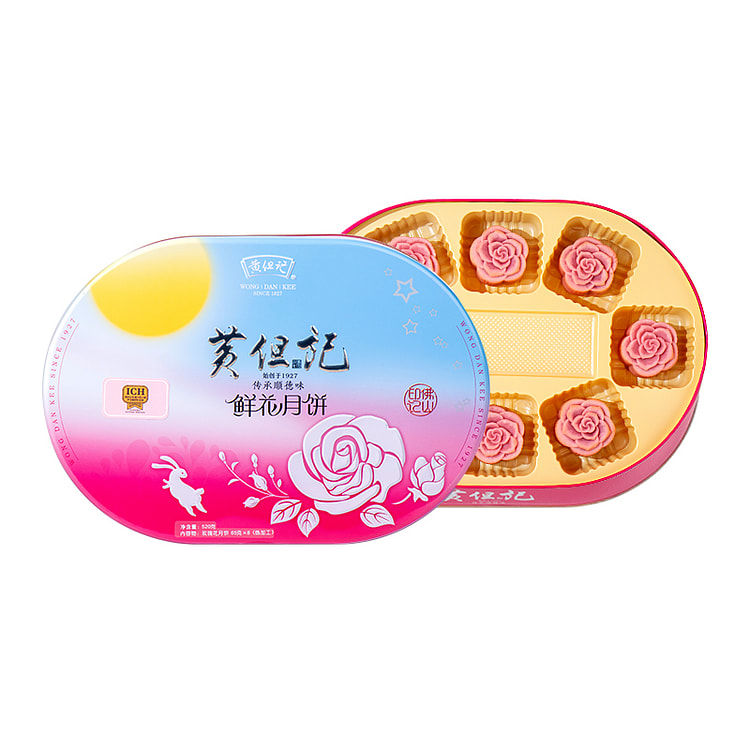 Flower mooncakes 520g*1 box