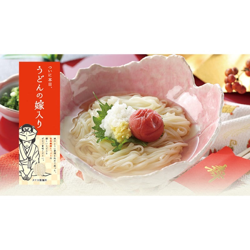 Today Udon Wedding with Dietary Fiber 1 Bunch 1 each