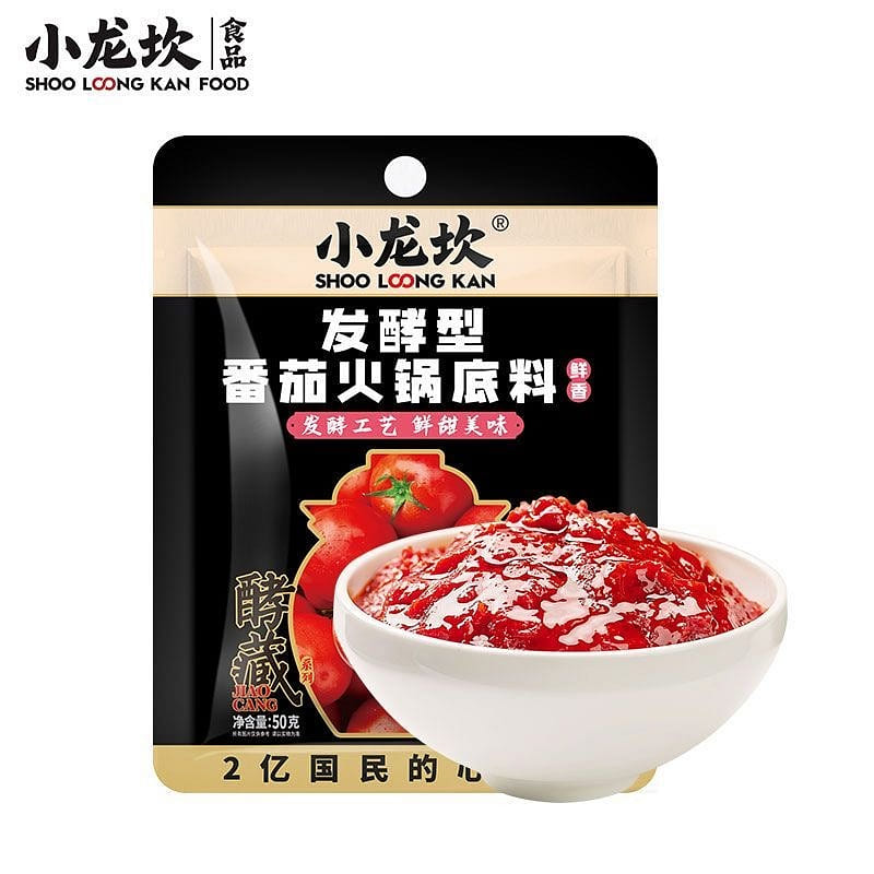 Xiaolongkan Rich Tomato Hot Pot Base 50 g