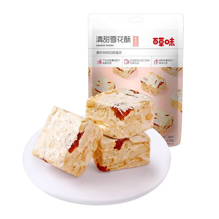 百草味蔓越莓味雪花酥200g*1袋网红糕点牛轧奶芙糖休闲零食小吃