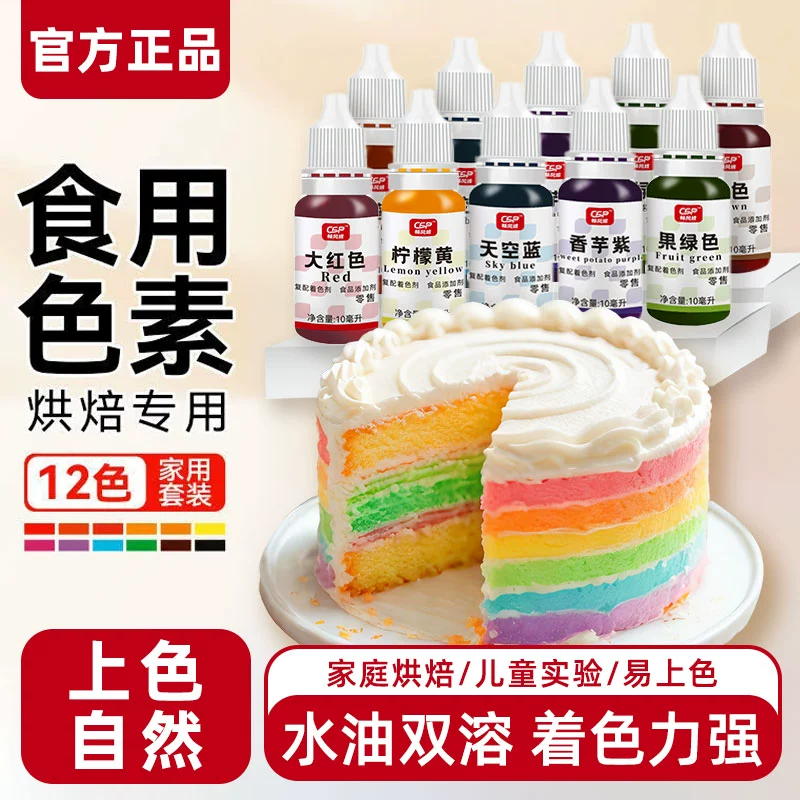 Edible coloring fruit green*1 bottle - Weee!