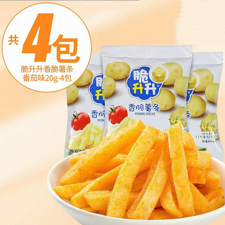 Crispy Tomato-Flavored Chips 20g*4 packs 80 g