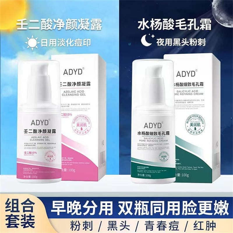 15% Whitening Lotion + Salicylic Acid Cream 2 count