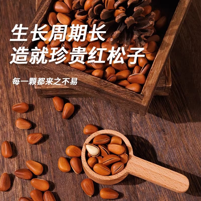 Miniking Northeast open-roasted pine nuts 455g 455 g - Weee!
