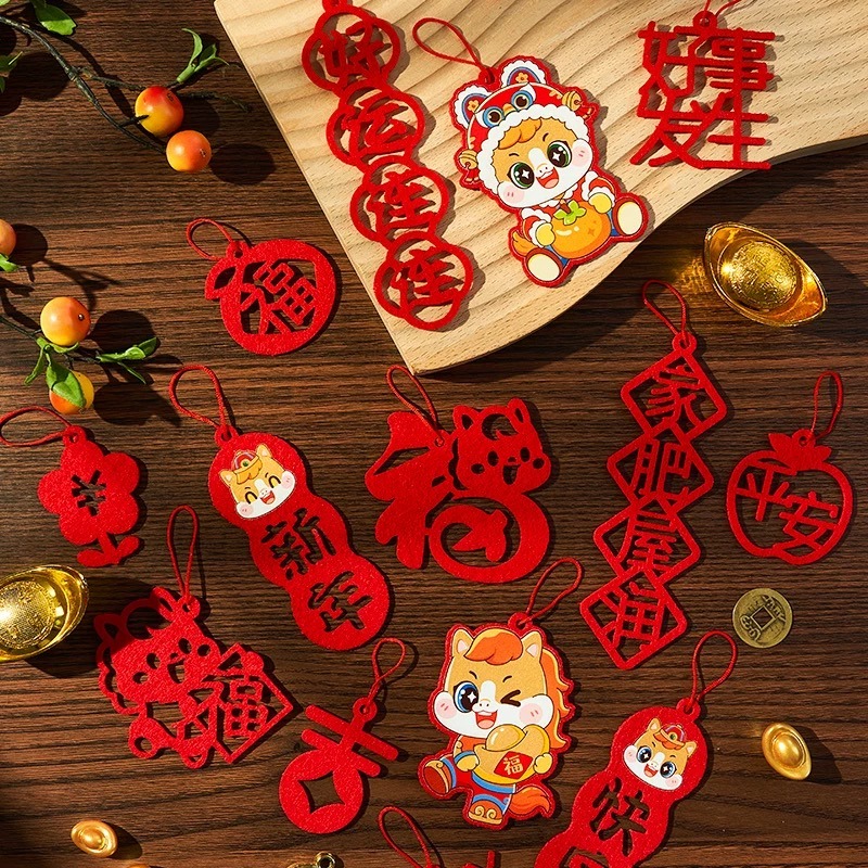 新年挂件装饰喜庆过新年《平安喜乐款》 1 份- Weee!