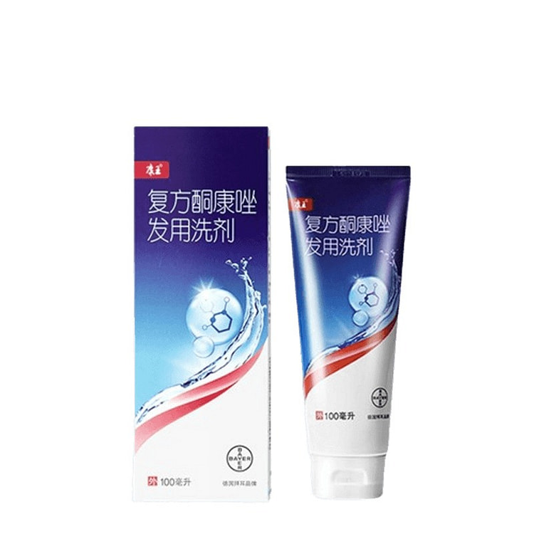 康王 复方酮康唑发用洗剂 治疗真菌脂溢性皮炎去头皮