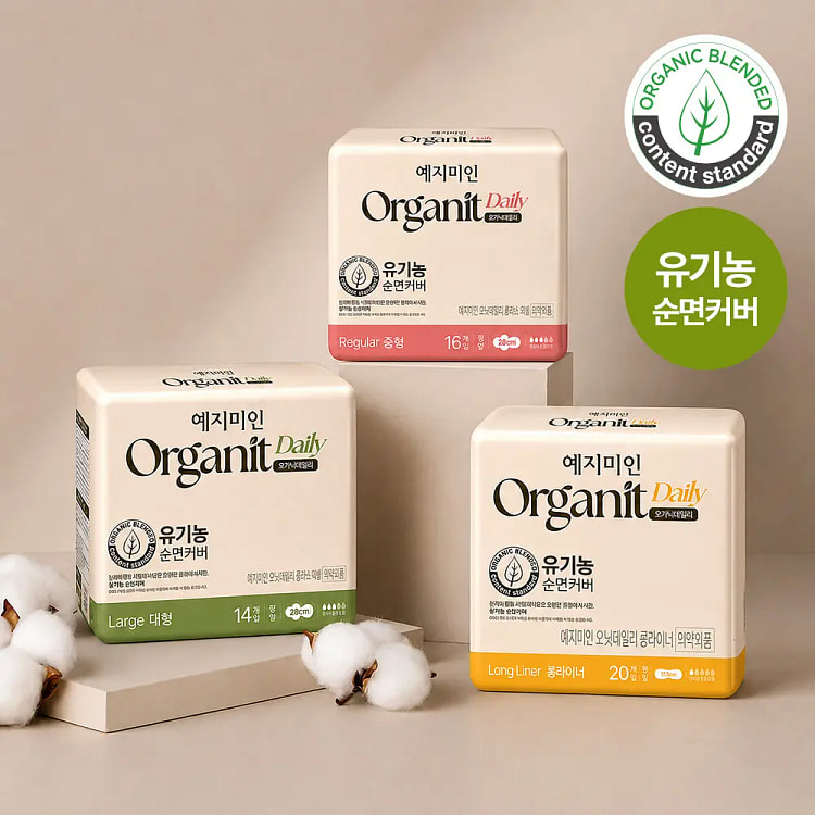 Organic Daily Sanitary Pad - Large 14 pcs 100 g