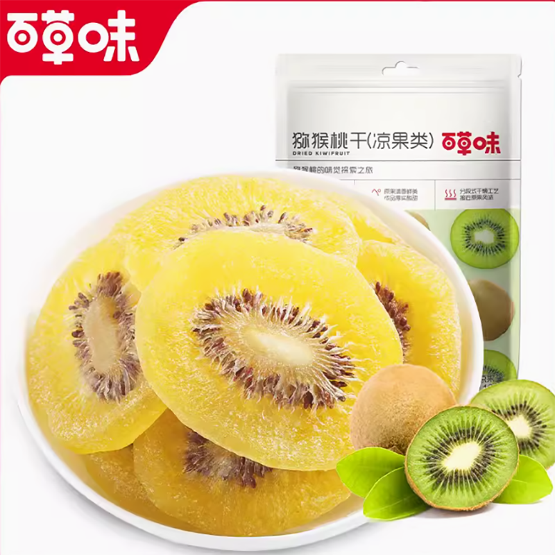 Dried kiwi fruit - Weee!