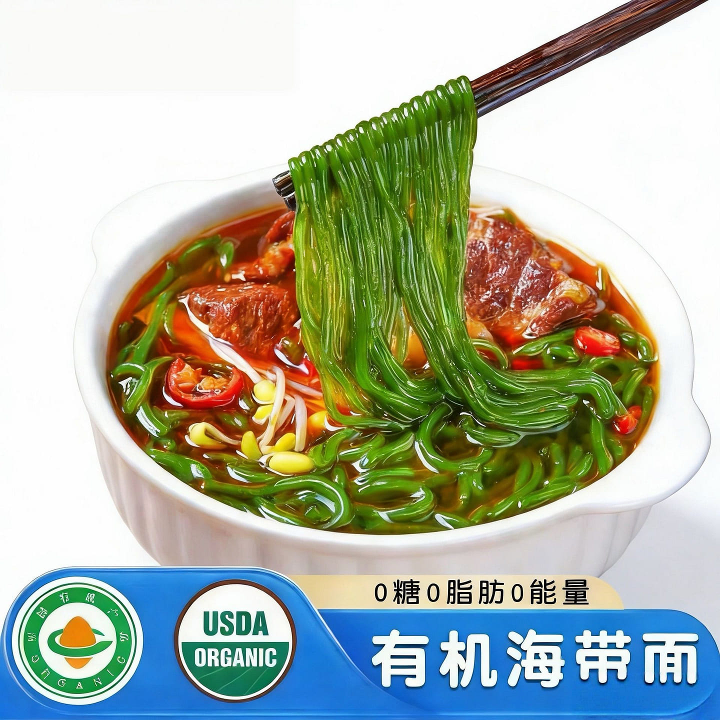 0 Sugar 0 Fat Kelp Noodles 390 g