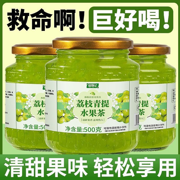Litchi Qingti Fruit Tea Beverage