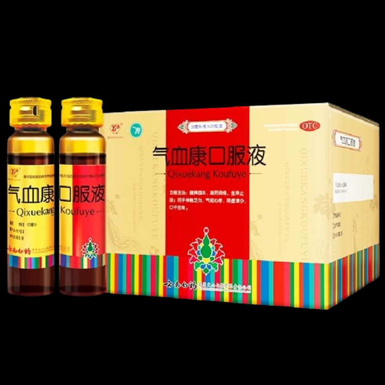 云南白药气血康口服液 补气血中药 10ml*10支