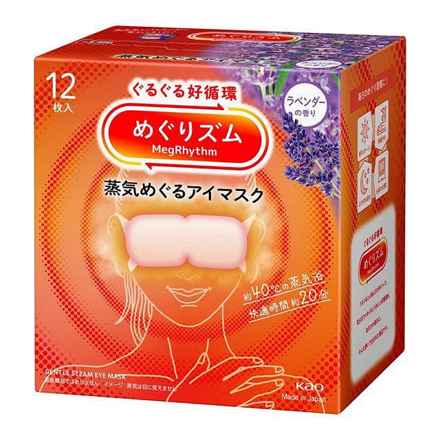 KAO Steam Eye Mask Lavender 12pcs 1 each