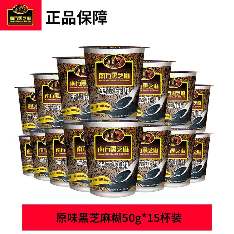 Southern Black Sesame Paste 750g
