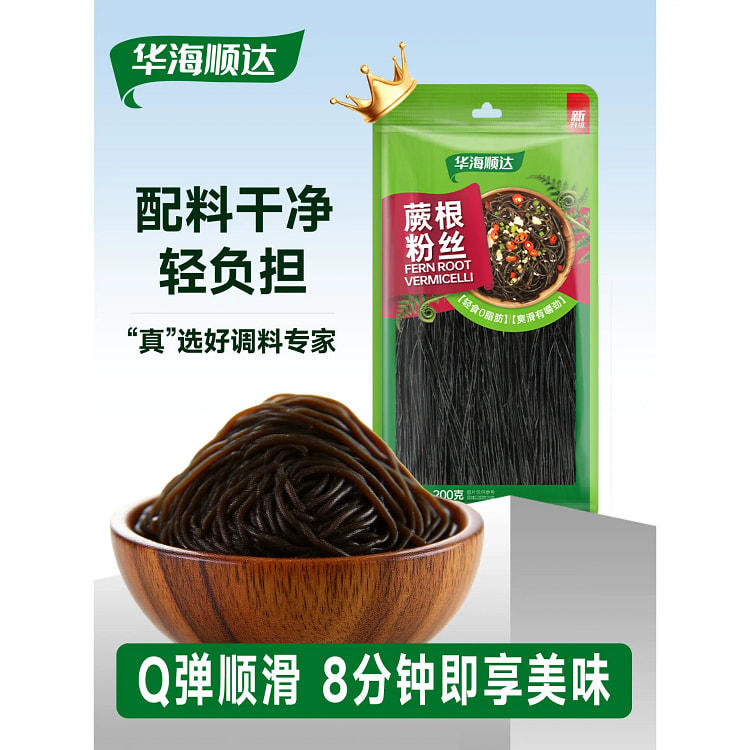 Ferns Root Vermicelli Cold Hotpot 200g*1 Bag 200 g