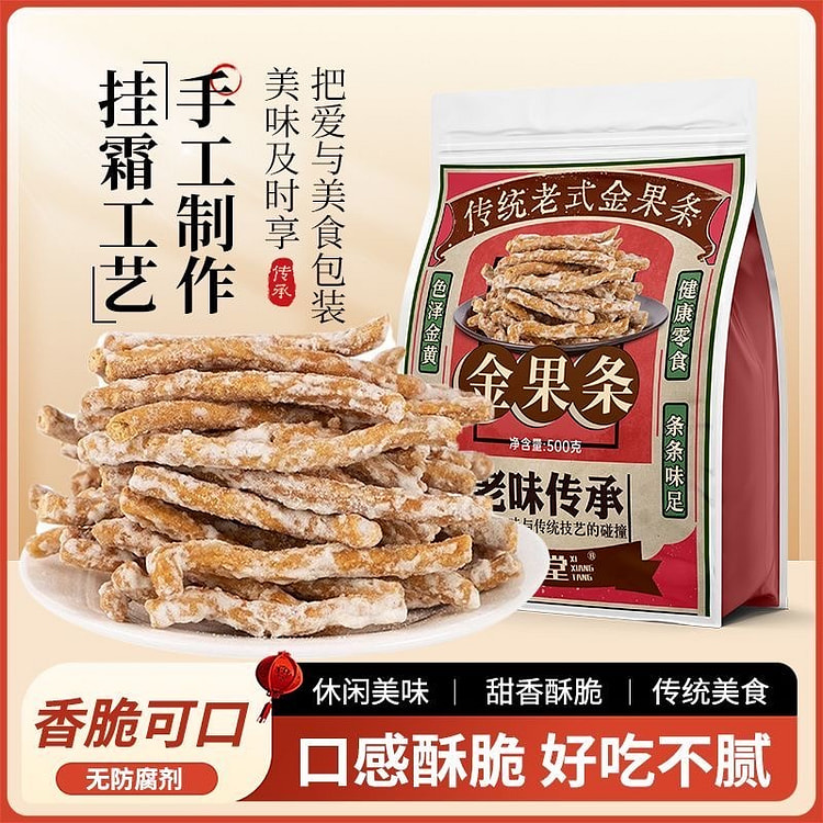 Jingguo Tiao Sesame Salty Fragrant Crispy Snack 250 g