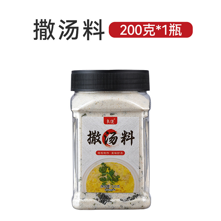 良使撒汤早餐速食冲泡汤200g*1瓶