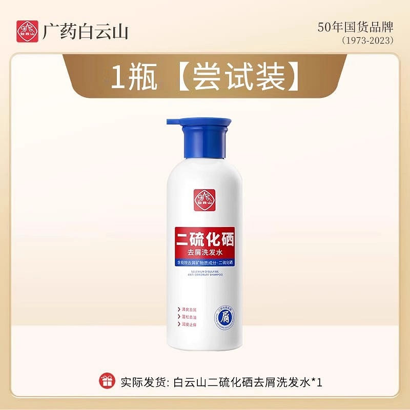 Baiyunshan Selenium Disulfide Shampoo Anti-dandruff Cleansing Shampoo 400ml/bott 400 ml