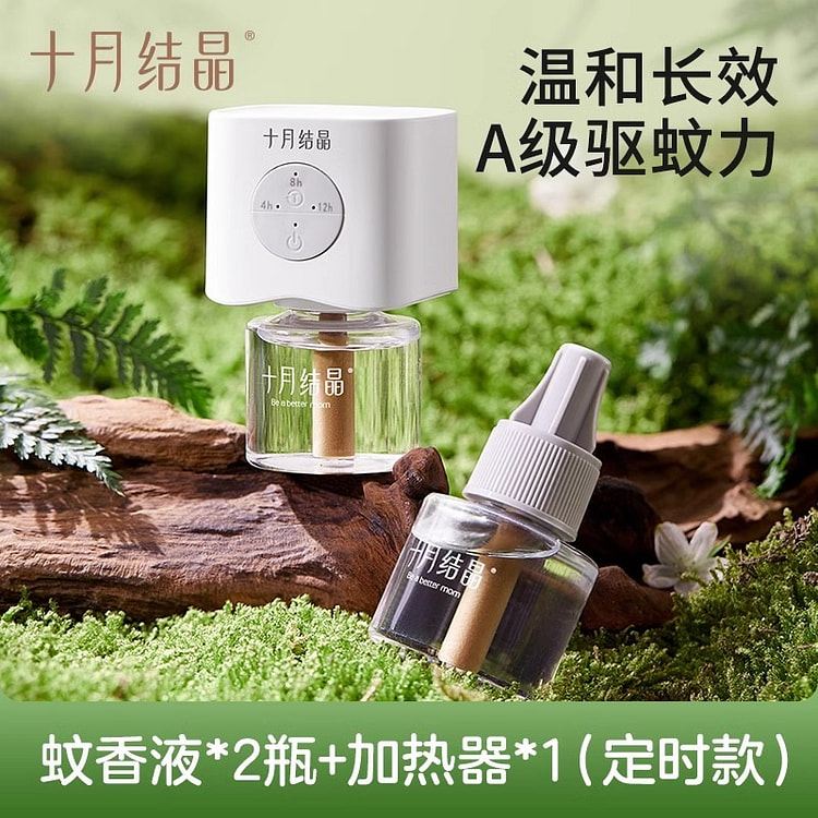 十月结晶 定时电热蚊香液2瓶+1器 1 盒