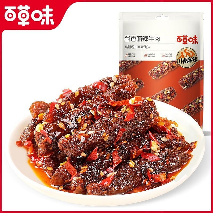 百草味四川特产【蜀香麻辣牛禸*1包】麻辣甜辣味小零食 先卤后烘 有嚼劲根本停不下来 看剧聚会必备