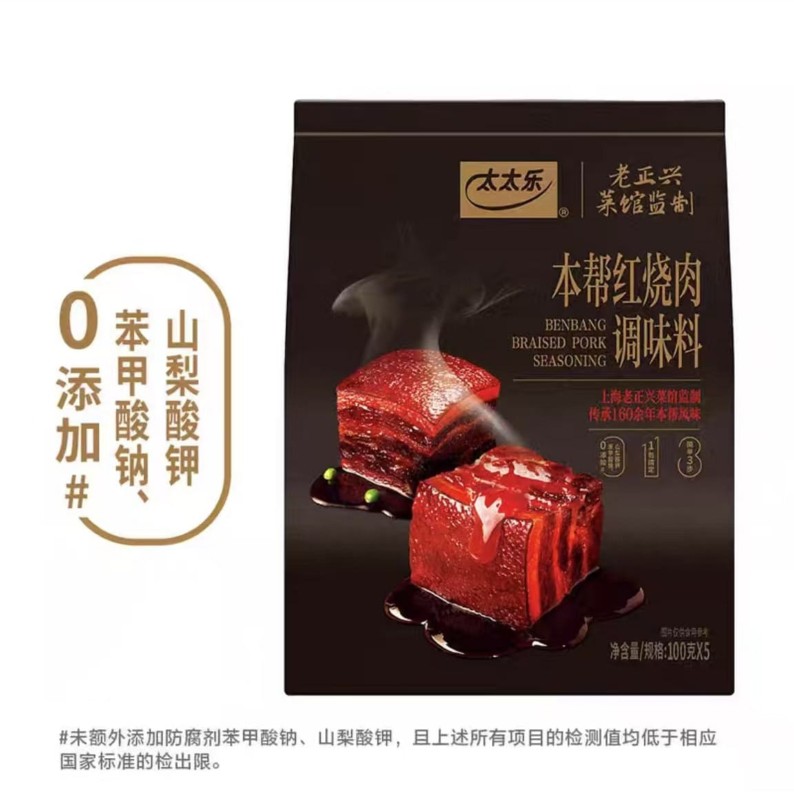 weee product zoom image