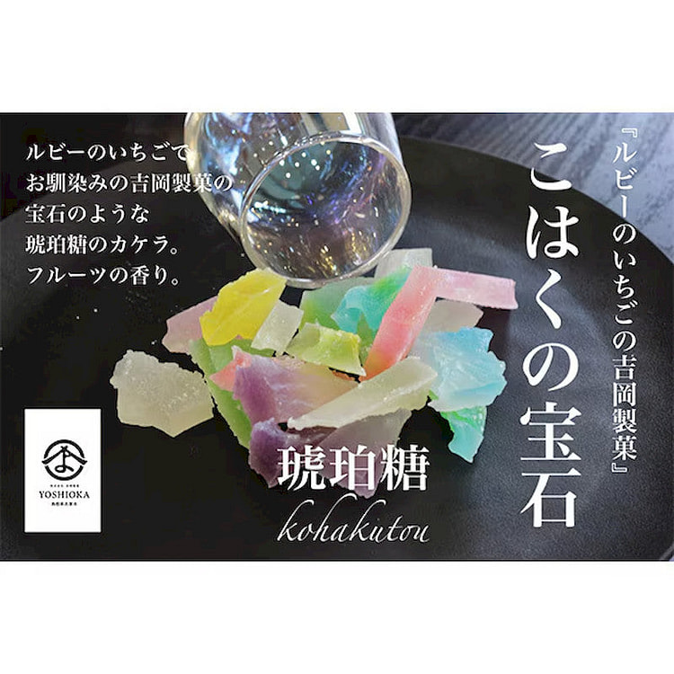 吉冈精果红白之星石红白糖 1 份