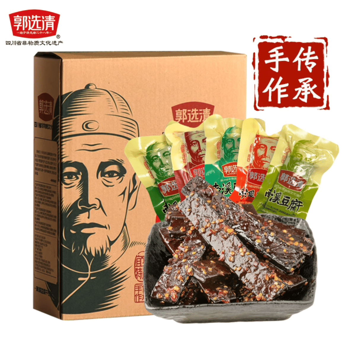 Guo Xuanqing Nanxi Firewood Dried Tofu Snacks Small Package Mixed Flavor 500g 500 g