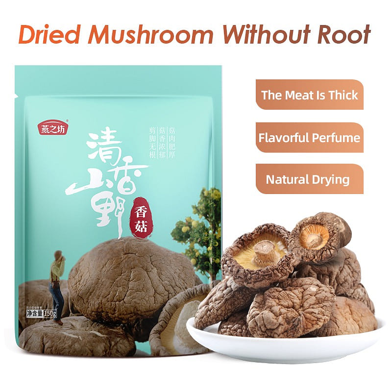Yanzhifang dried mushrooms 150g*2 for soup, ideal for family nutrition and cater 300 g