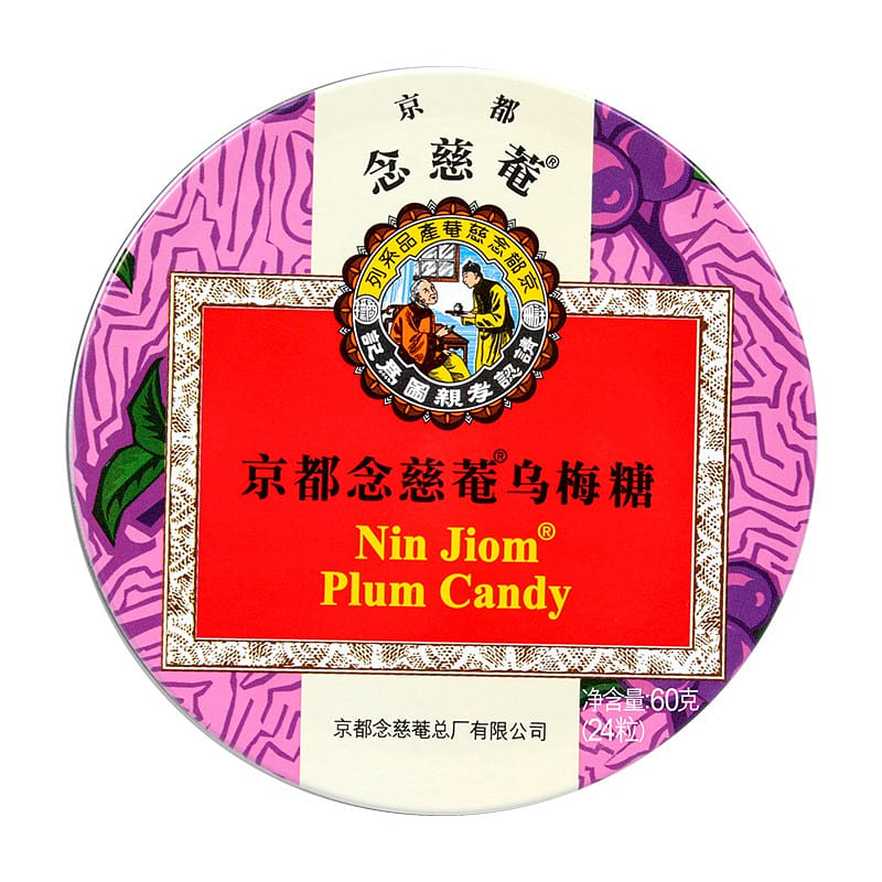 Moisturizing Throat Sugar dark plum flavor 60 g