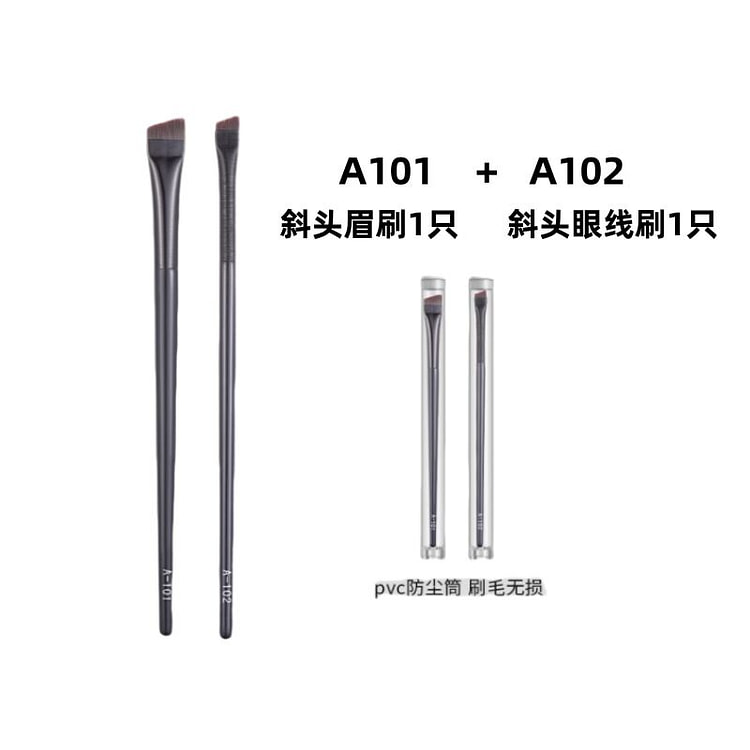 Goood Eyeliner Brush