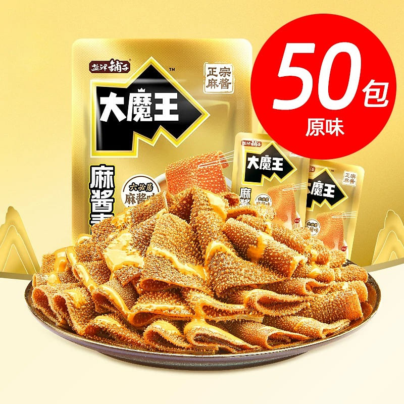 Plain Belly 50 Bags *1 Case 1 case