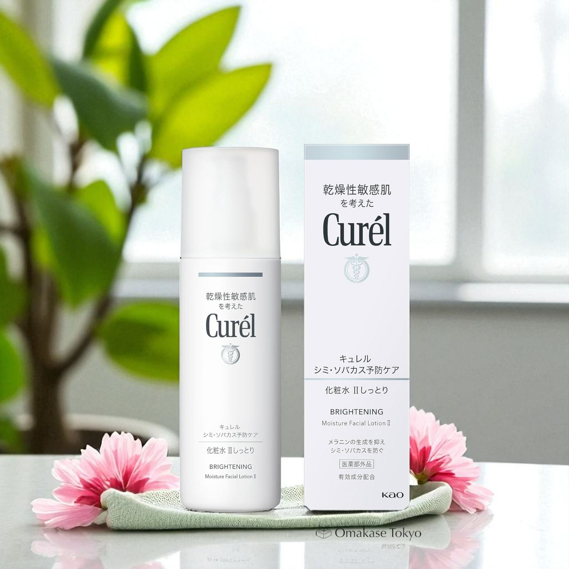 Curél Moisture Facial Lotion II Get Curel Brightening Moisture Facial Lotion II 140ml Delivered