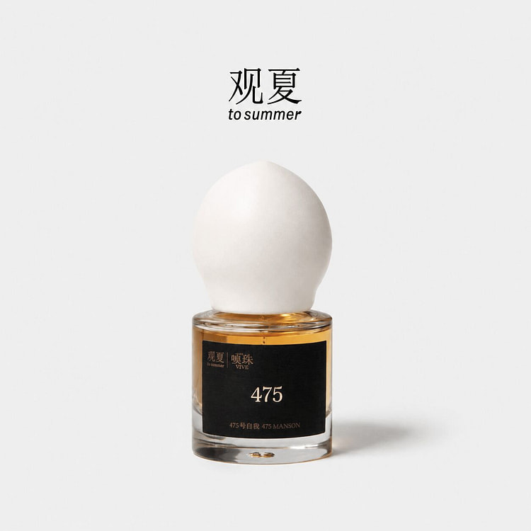 Guanxia No. 475 Floral Woody Perfume - Holiday Gif 30 ml