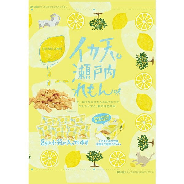 丸香食品 鱿鱼天妇罗濑户内柠檬味 8gx18包 1 包