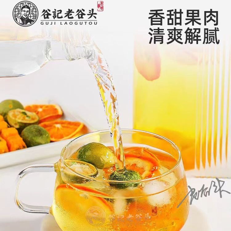 Passion fruit tea 130g*1 box - Weee!