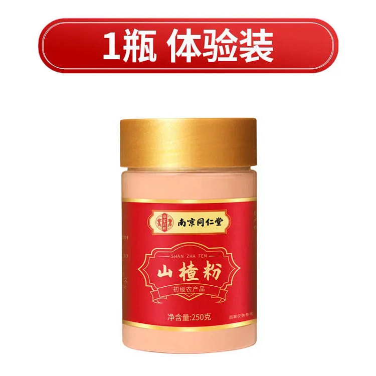 Hawthorn powder, pitted and seedless, 250g per can 250 g
