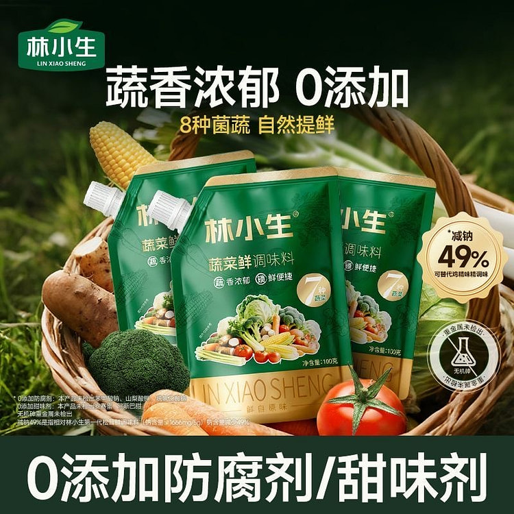 Vegetable Fresh Extract Fresh Healthy Seasoning 100 g