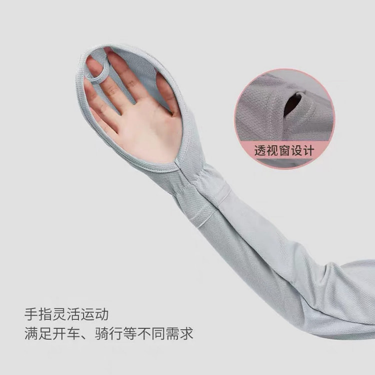 Sunscreen Gloves, blue