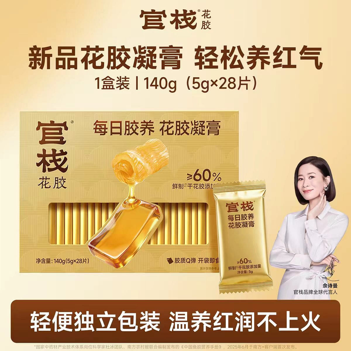 hua jiao ning jiao 140 g